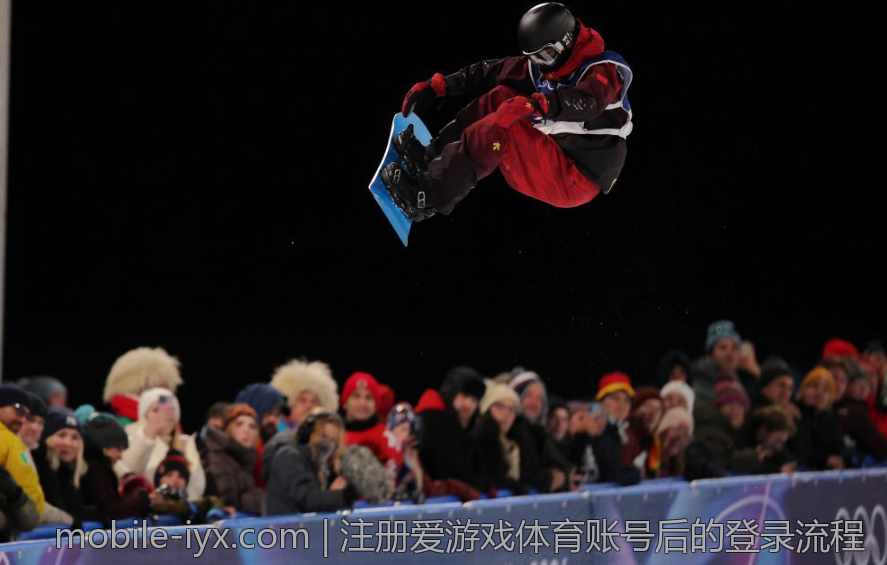 注册爱游戏体育账号后的登录流程