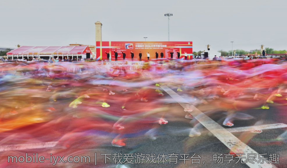 下载爱游戏体育平台，畅享无尽乐趣